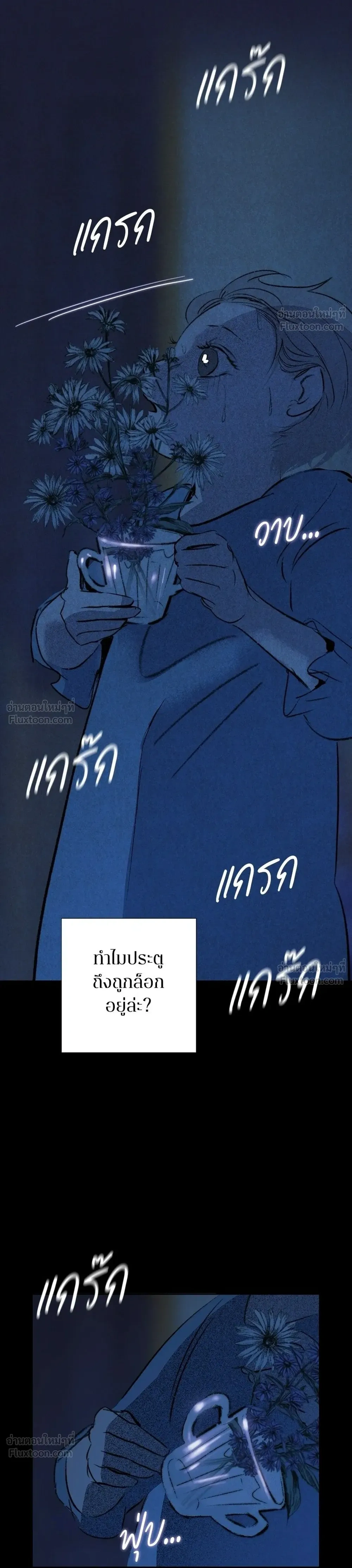 หน้าที่ 20