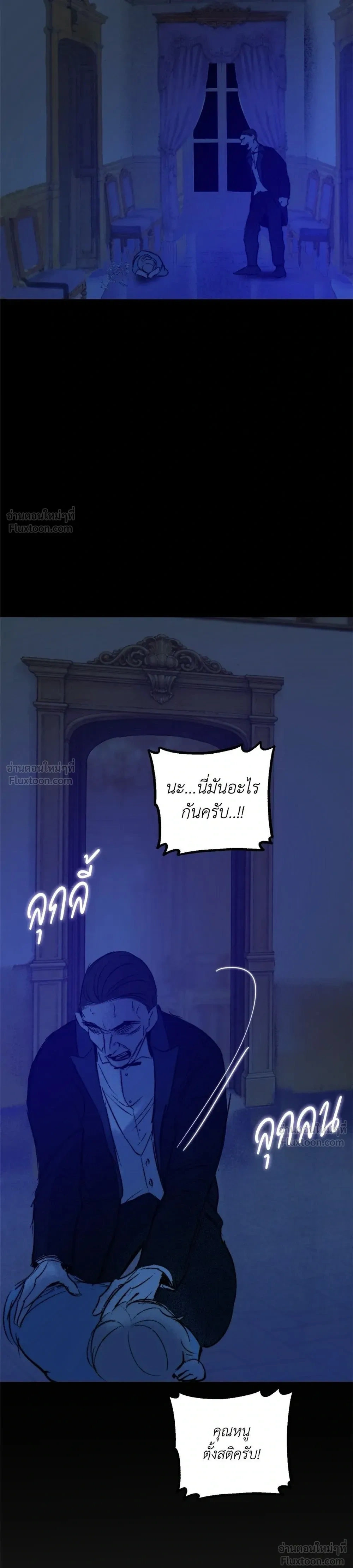 หน้าที่ 25