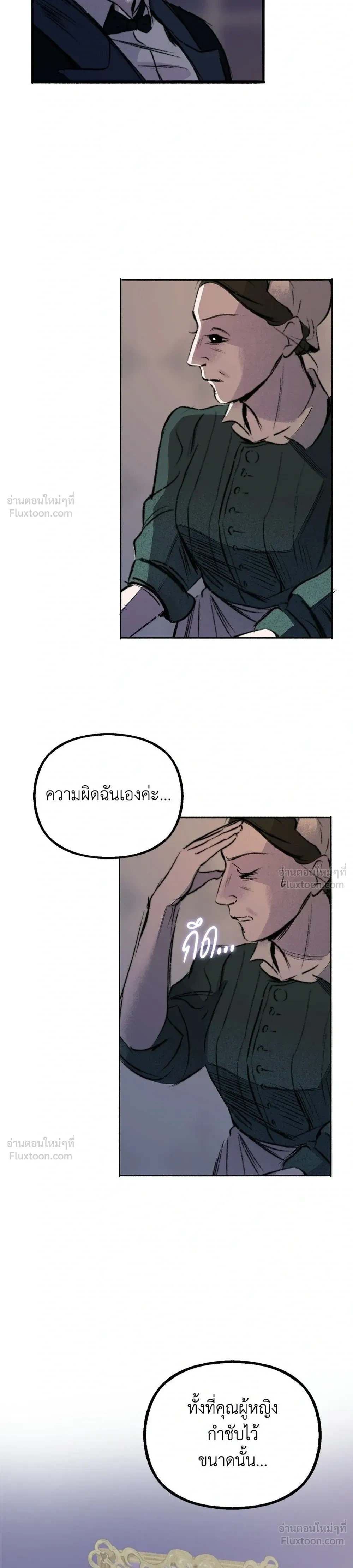 หน้าที่ 43