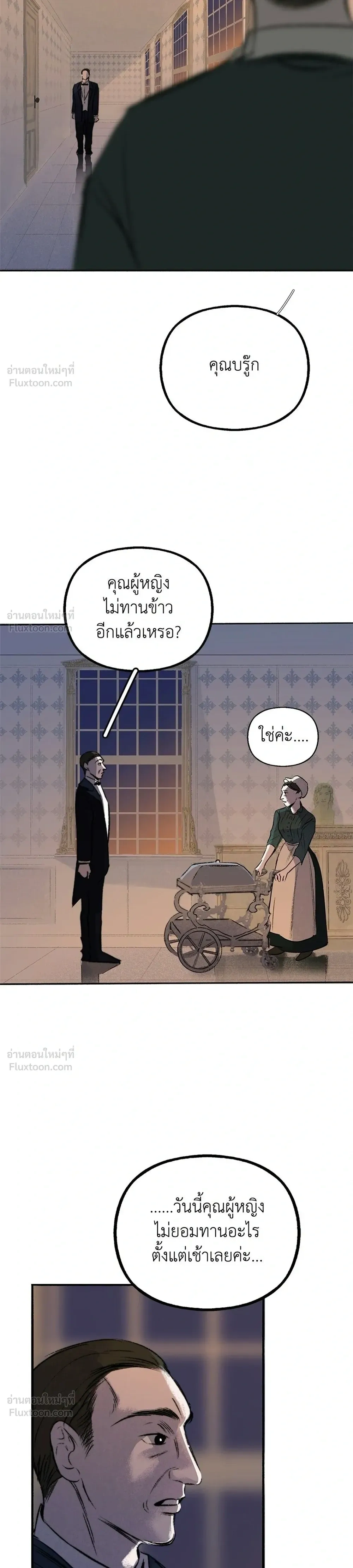 หน้าที่ 42
