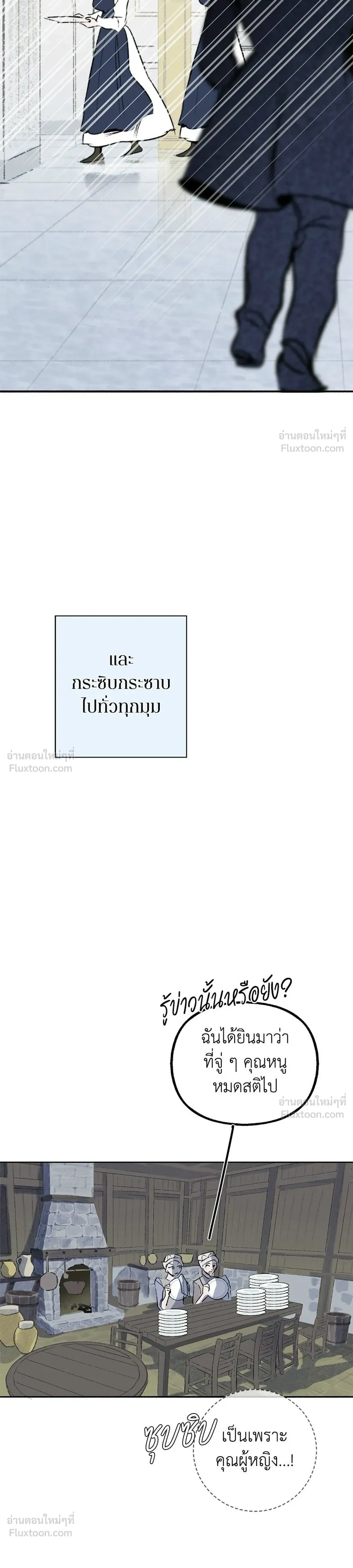 หน้าที่ 31