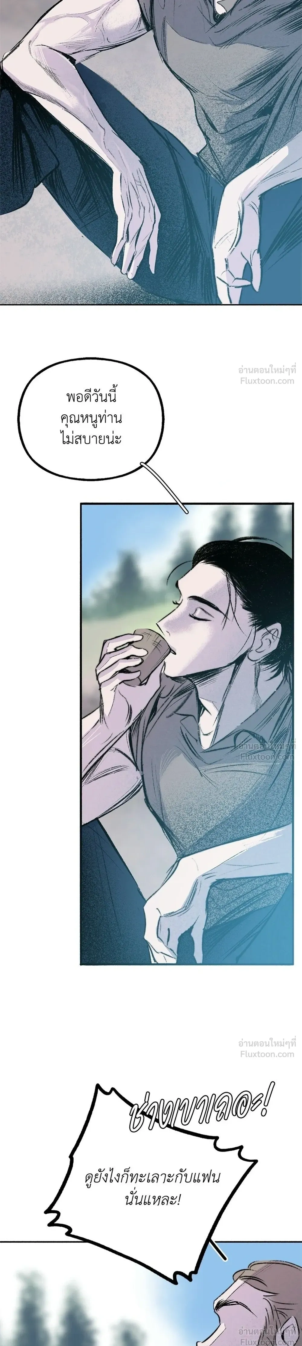 หน้าที่ 39