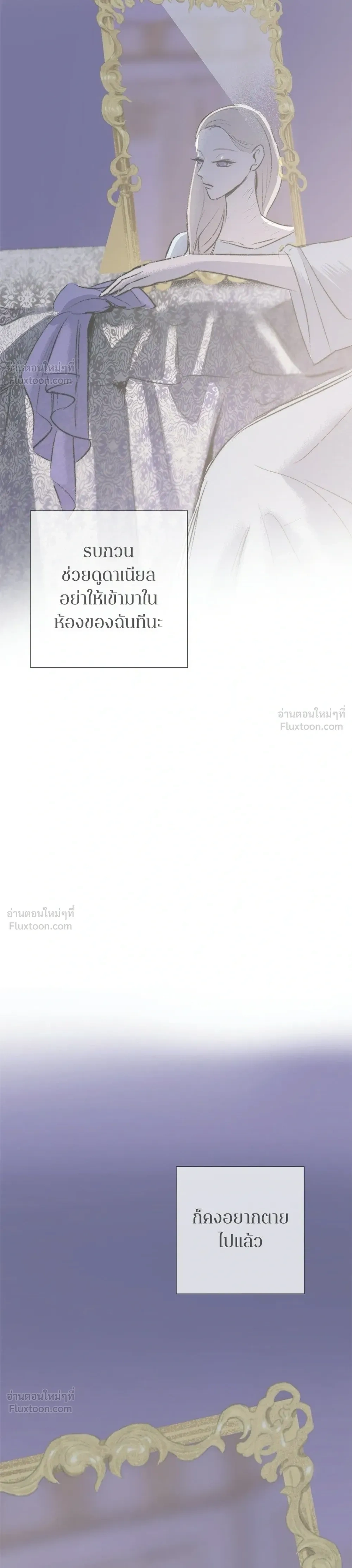 หน้าที่ 44