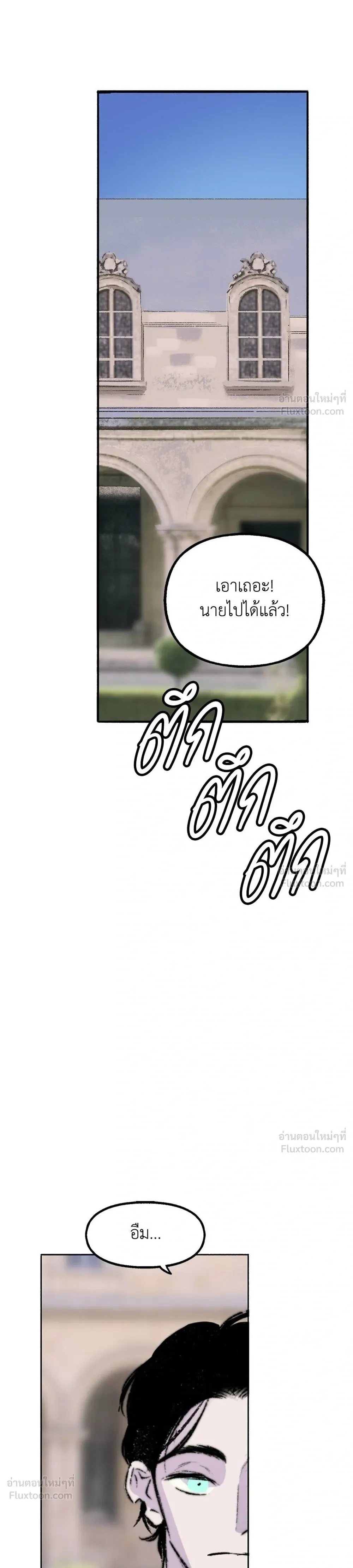 หน้าที่ 37