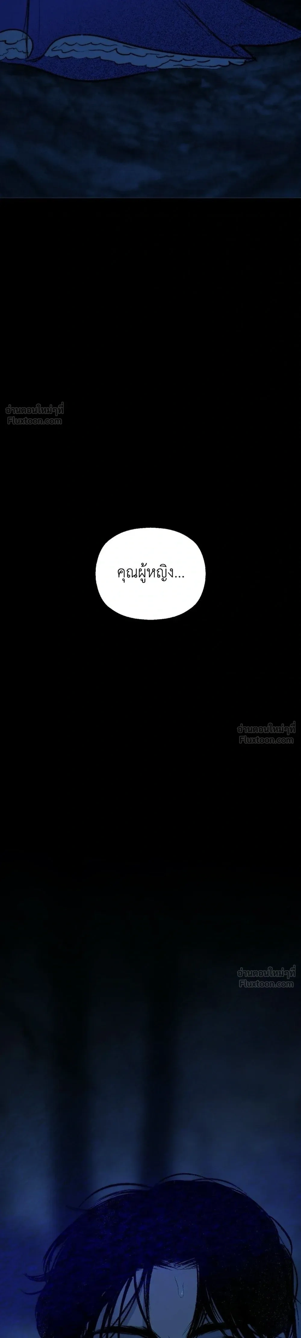 หน้าที่ 67