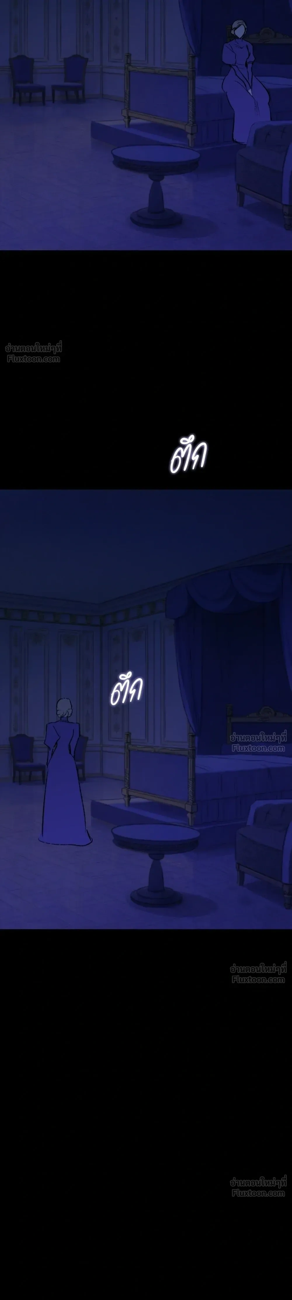 หน้าที่ 55