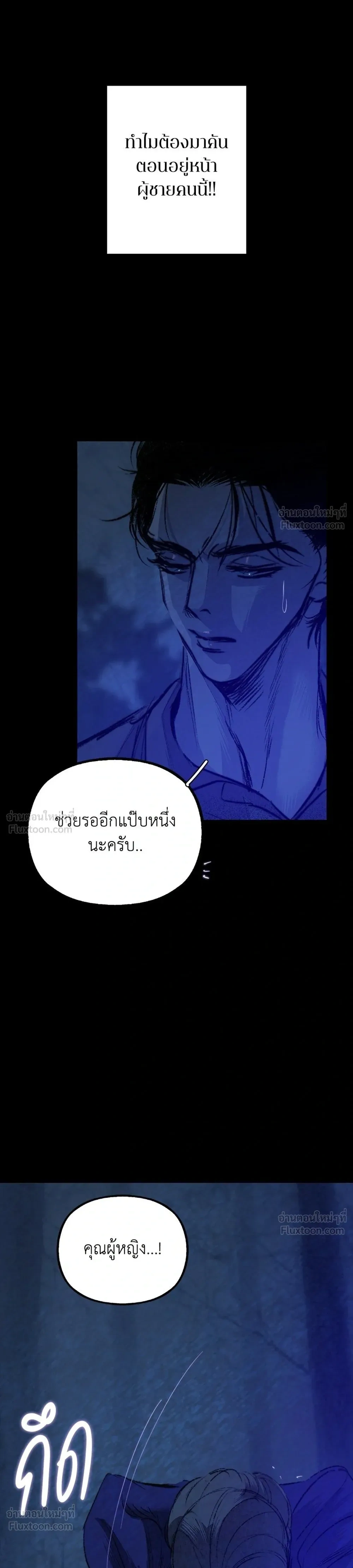 หน้าที่ 25