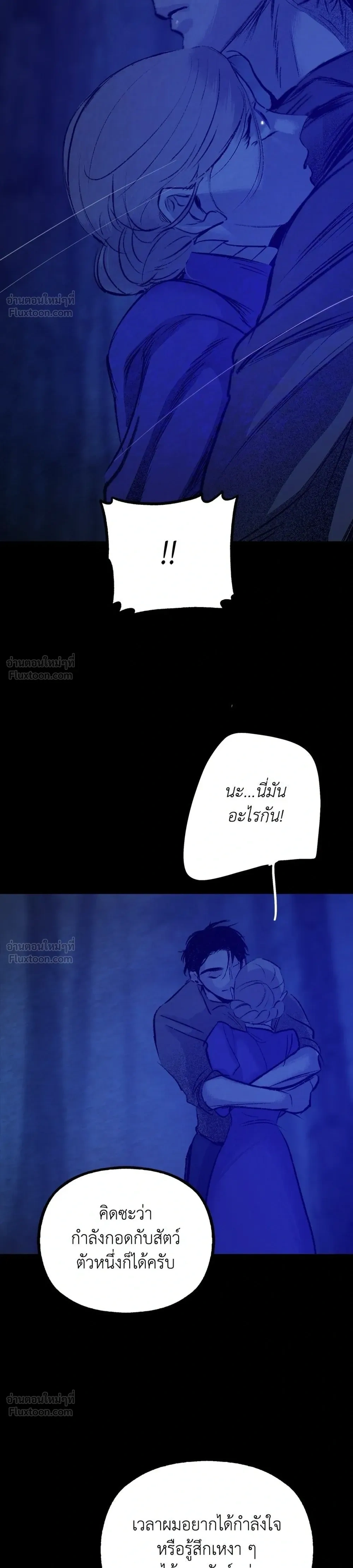 หน้าที่ 26