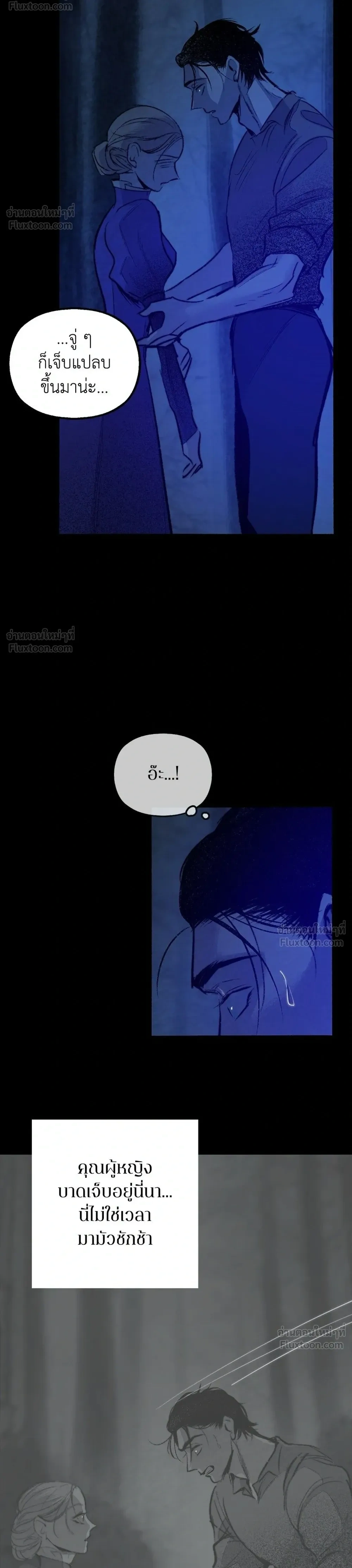 หน้าที่ 30