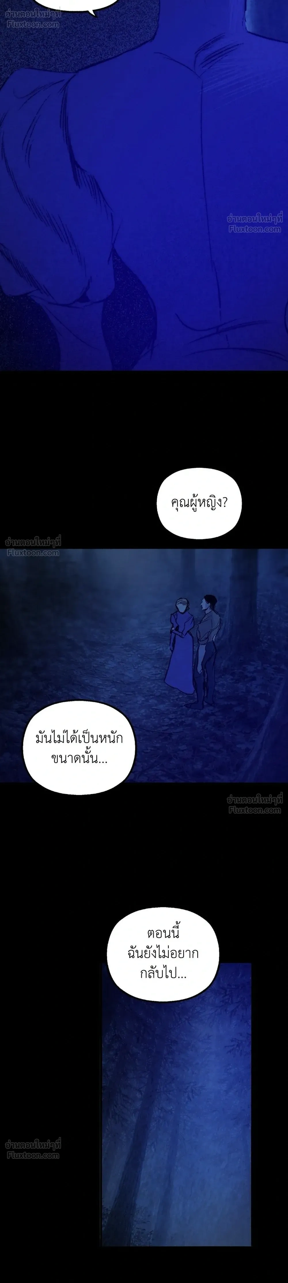 หน้าที่ 32