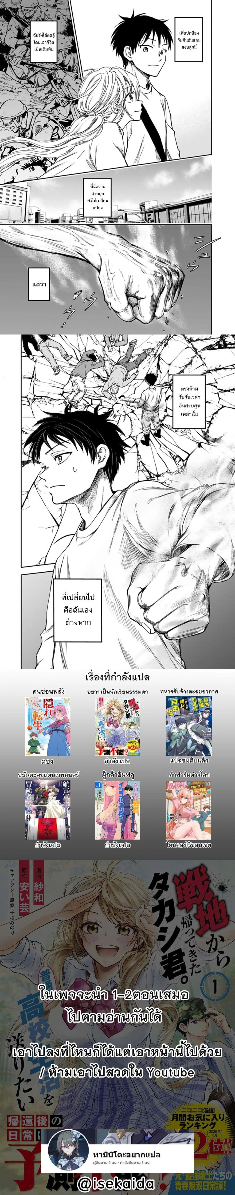 หน้าที่ 7