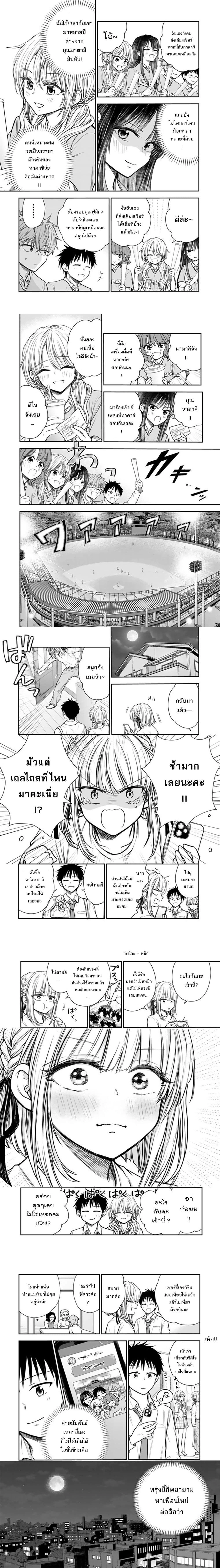 หน้าที่ 6