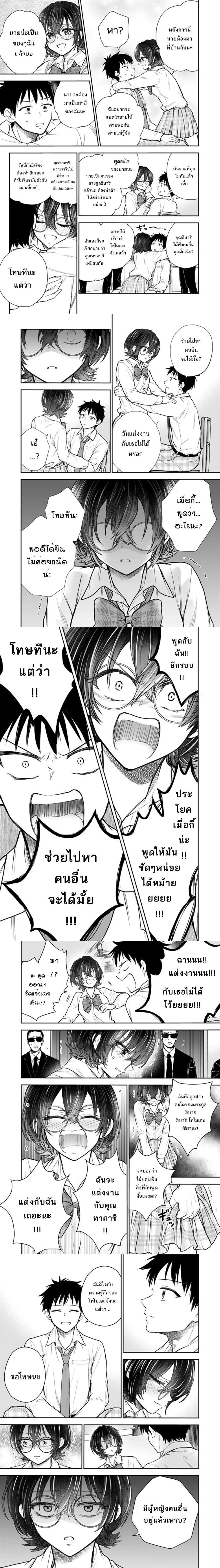 หน้าที่ 6