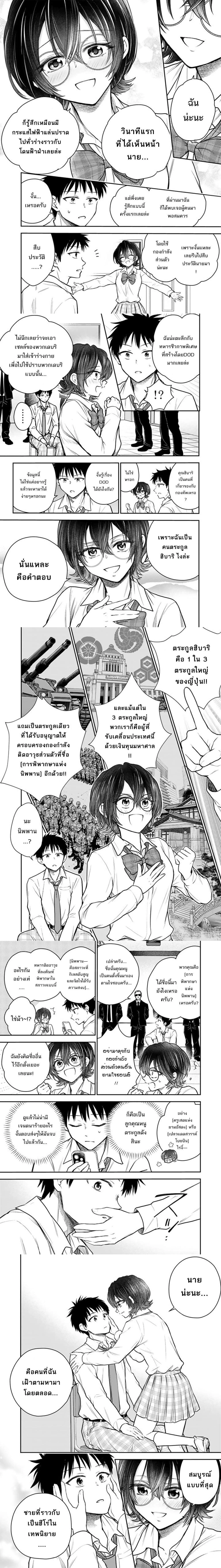 หน้าที่ 5