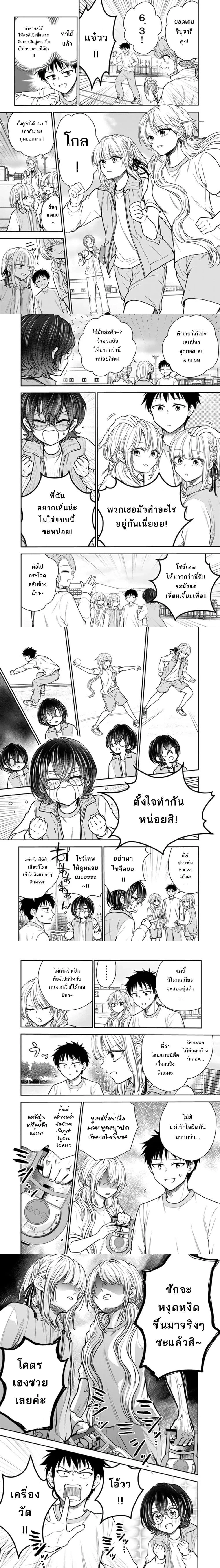 หน้าที่ 6