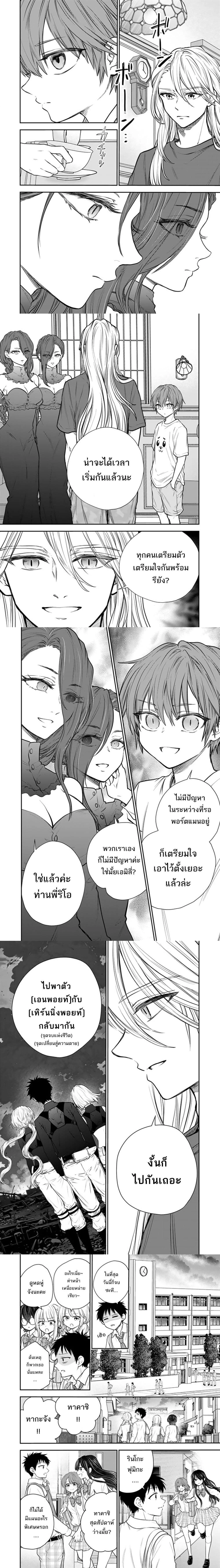 หน้าที่ 5