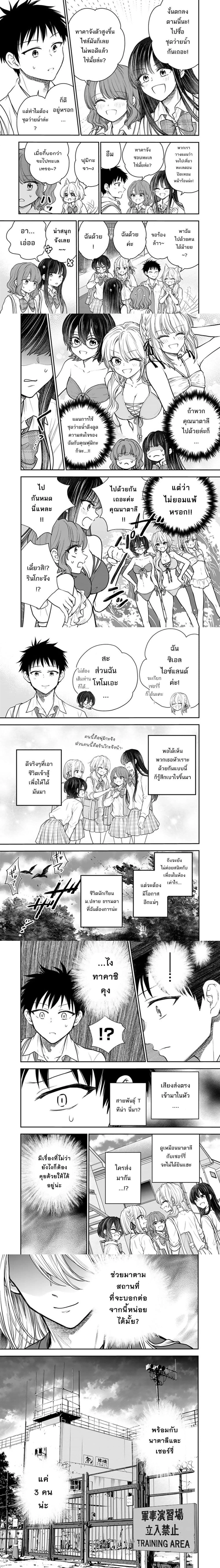หน้าที่ 6