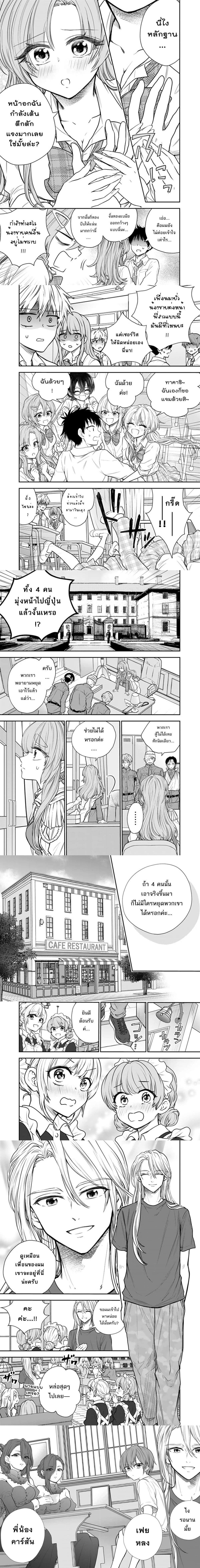 หน้าที่ 4