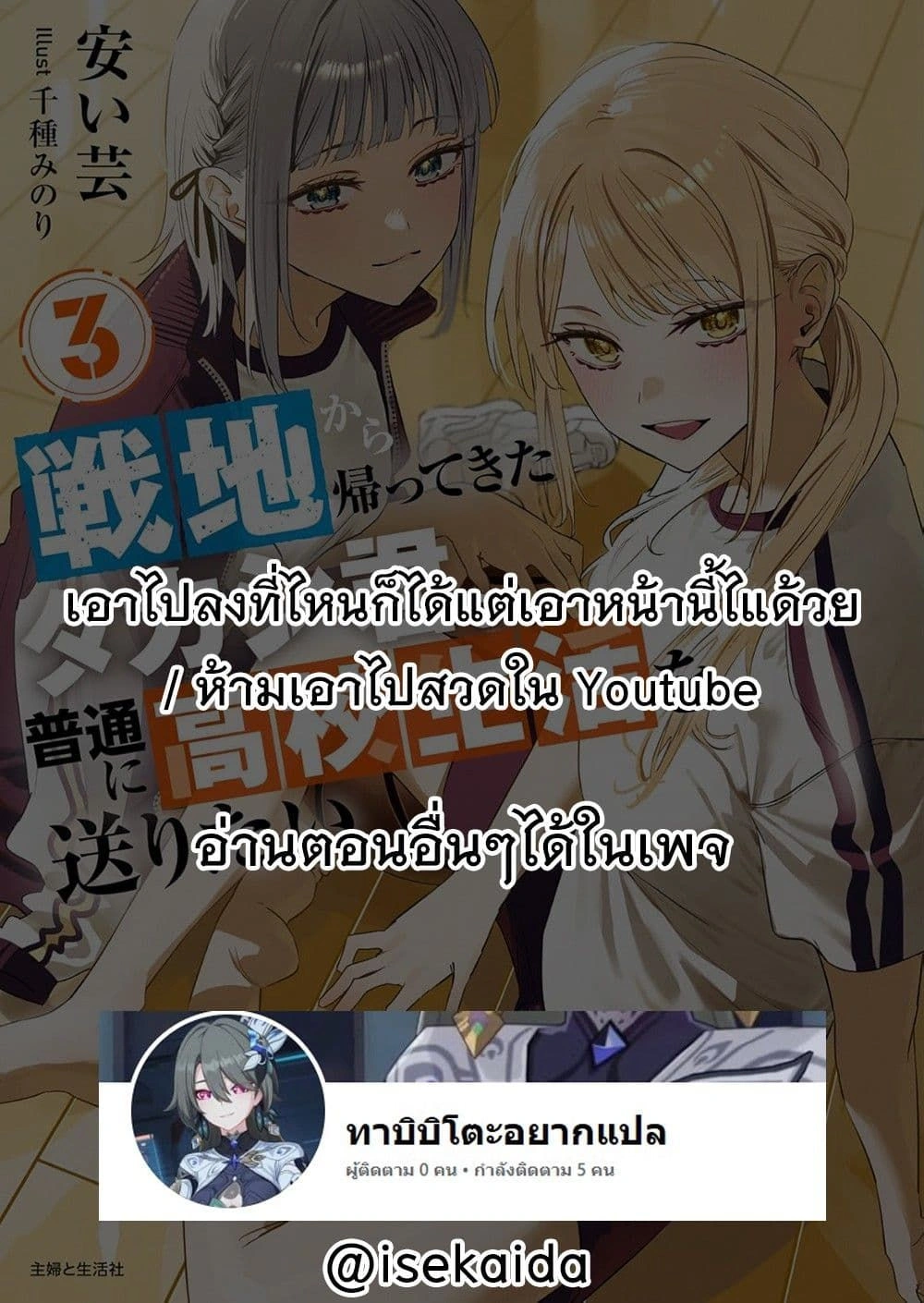 หน้าที่ 7