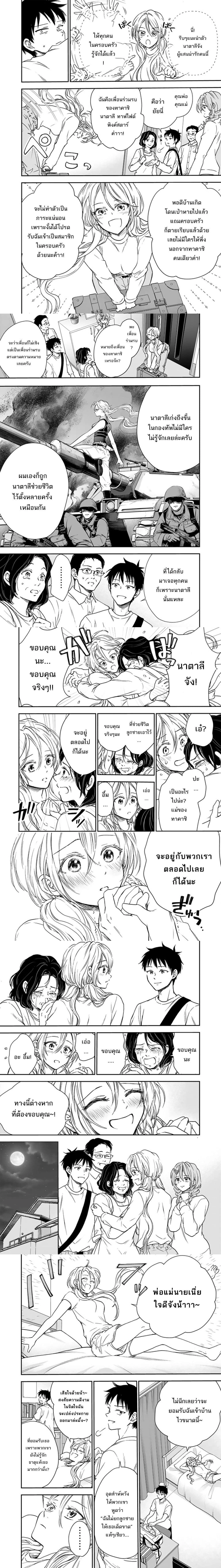 หน้าที่ 5