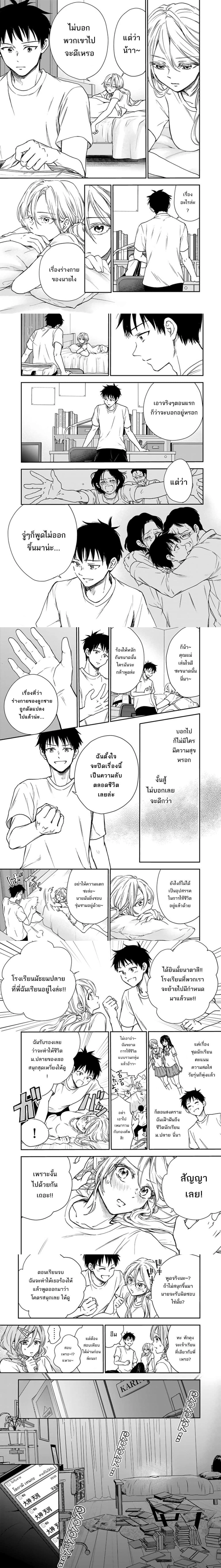 หน้าที่ 6