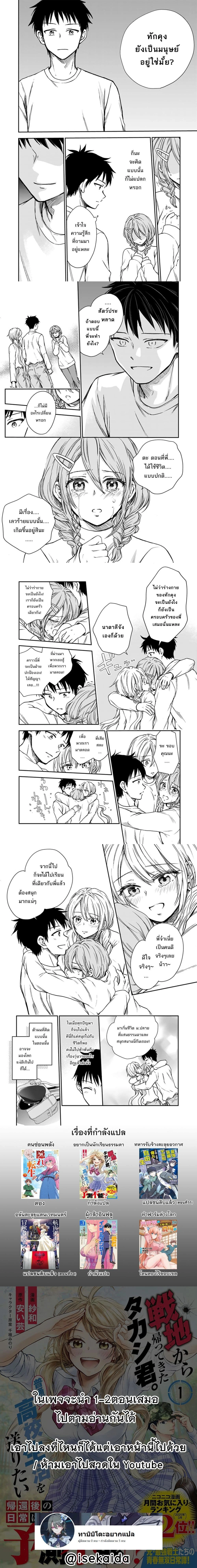 หน้าที่ 7