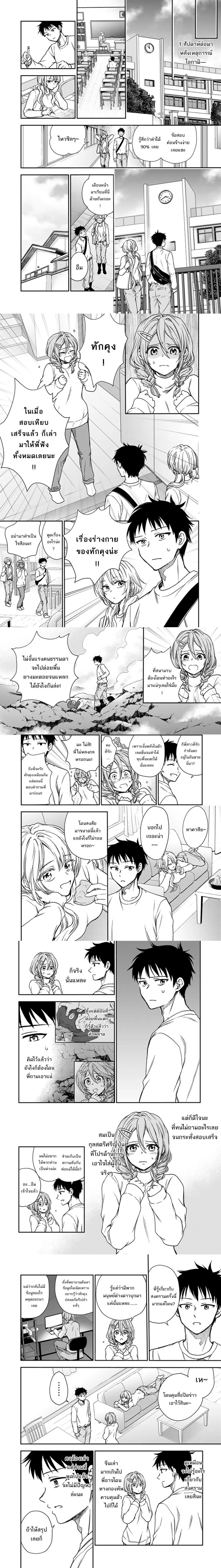หน้าที่ 5