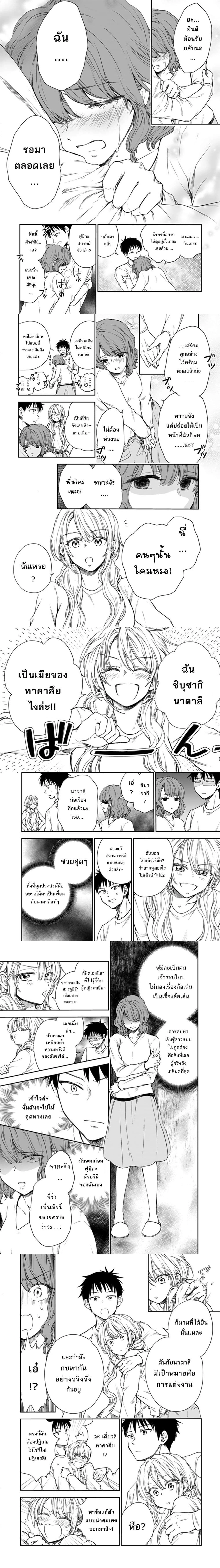 หน้าที่ 5