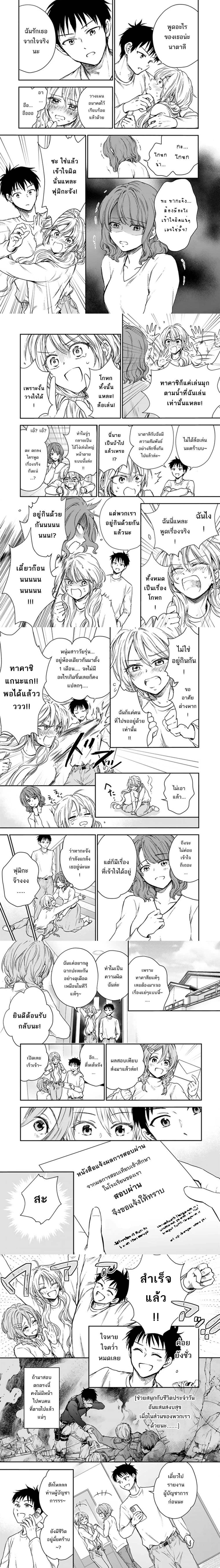 หน้าที่ 6