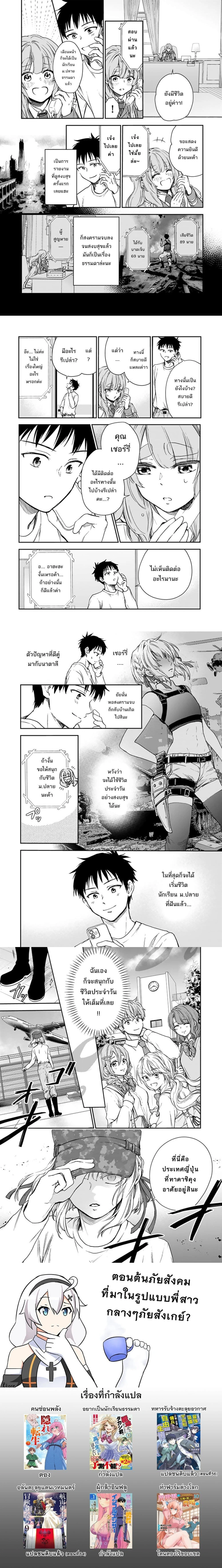 หน้าที่ 7