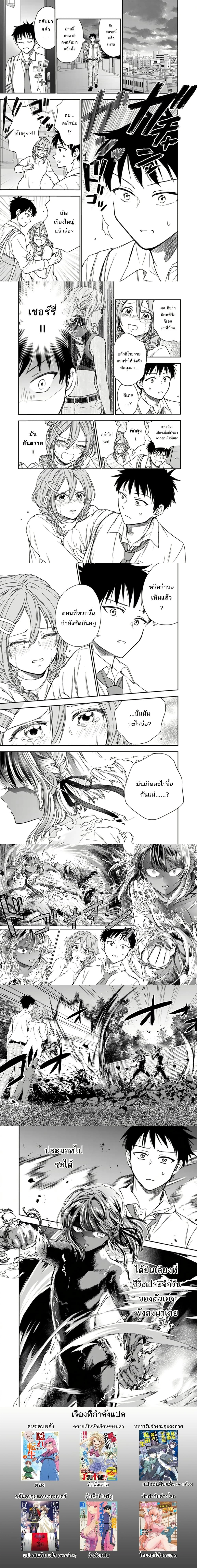 หน้าที่ 6