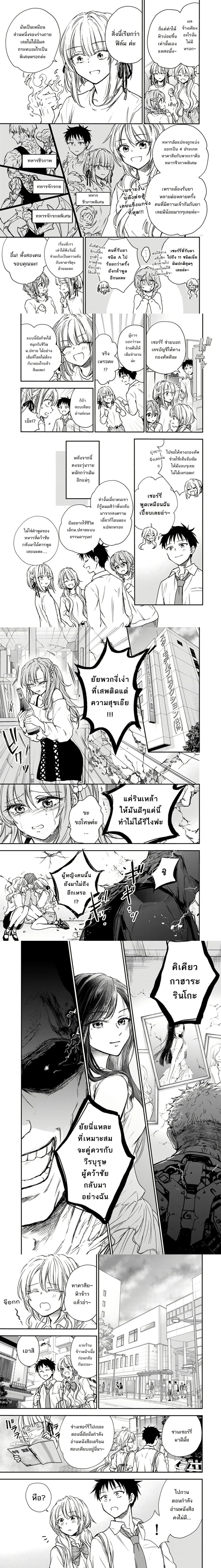 หน้าที่ 4