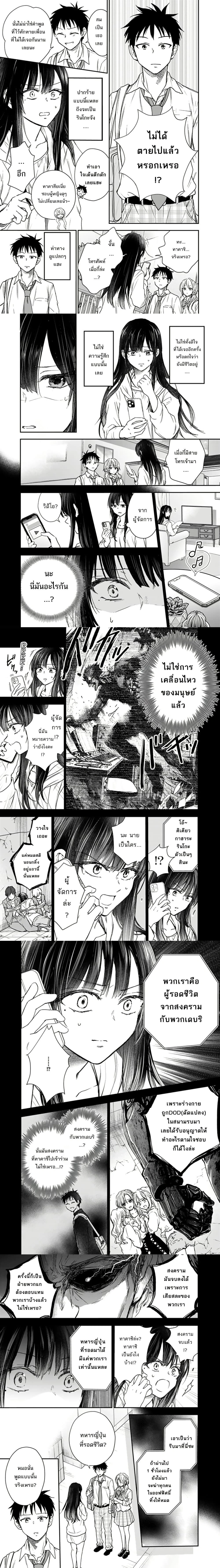หน้าที่ 6