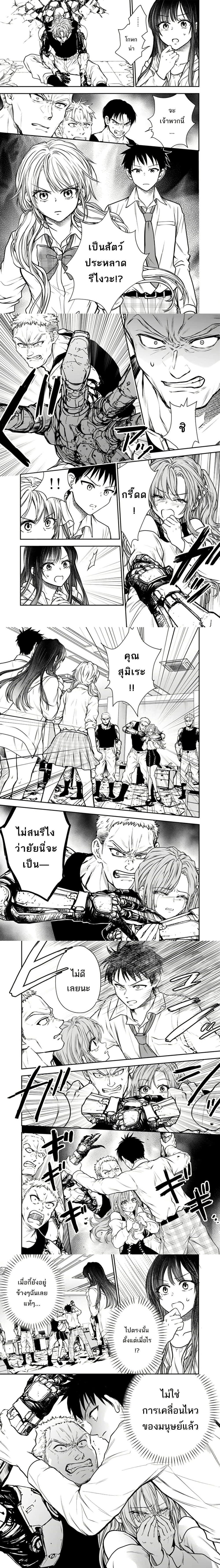 หน้าที่ 6
