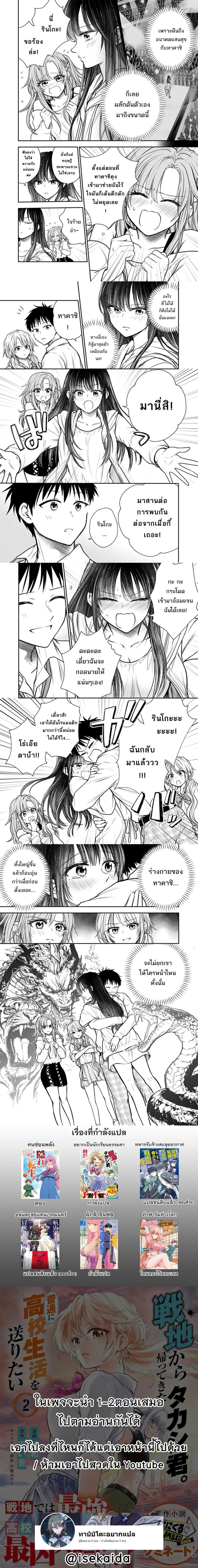หน้าที่ 7