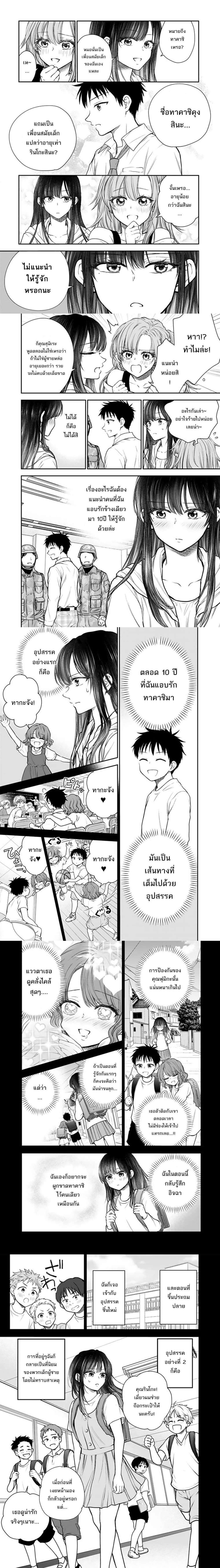 หน้าที่ 4