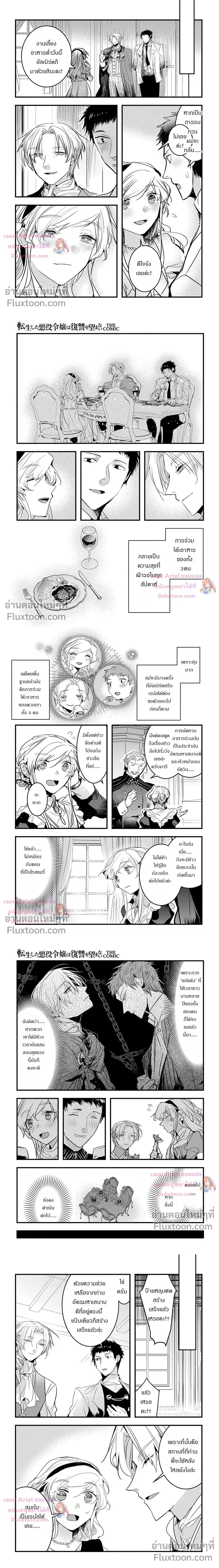 หน้าที่ 3