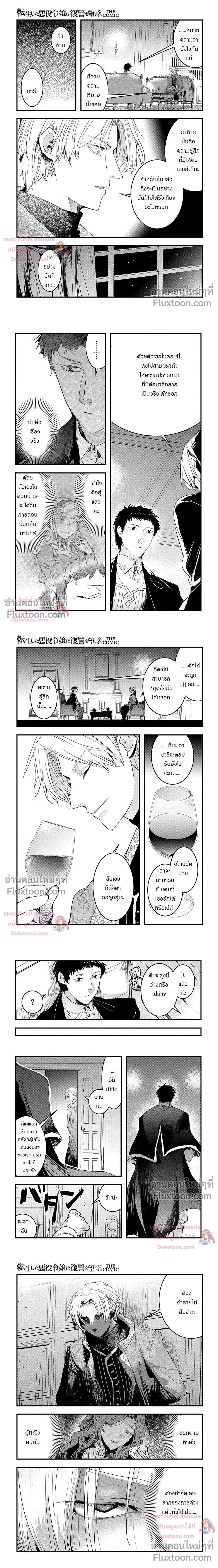 หน้าที่ 2