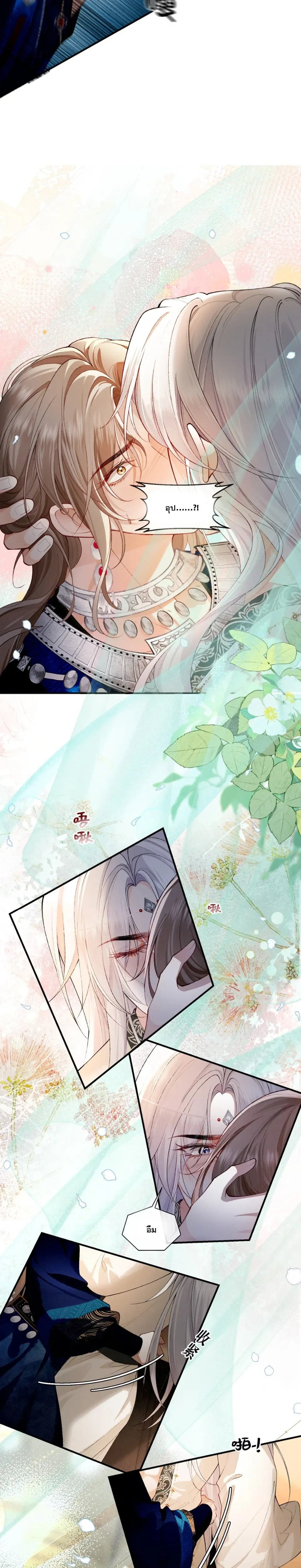 หน้าที่ 14