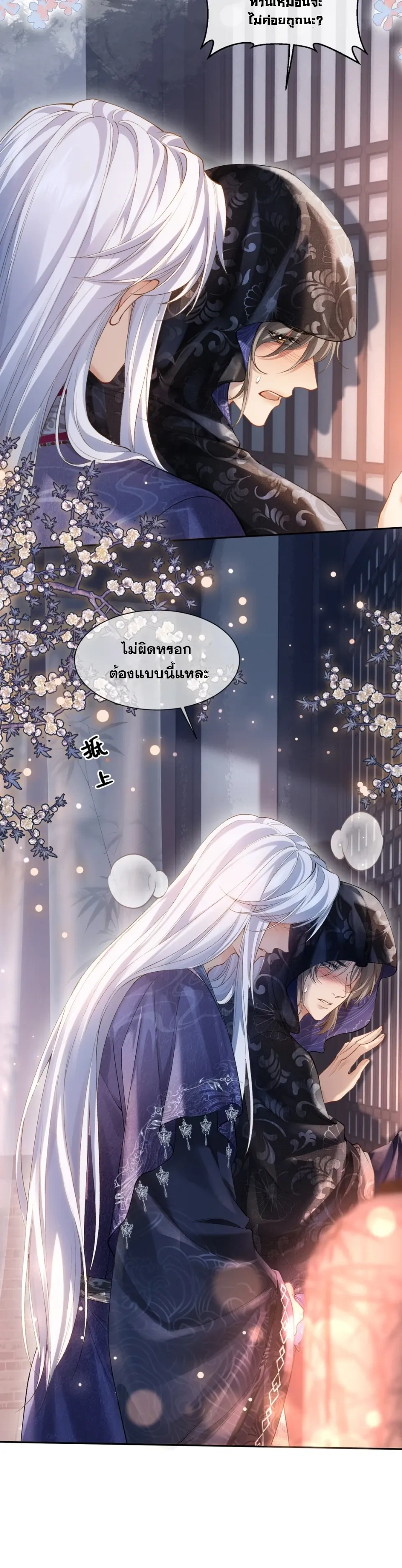 หน้าที่ 15
