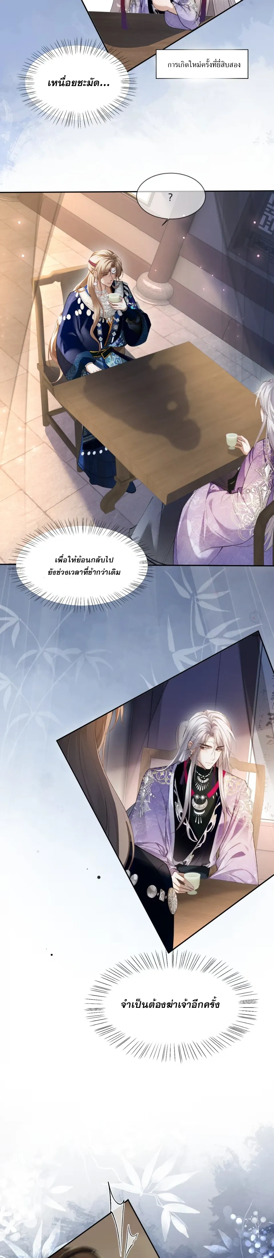 หน้าที่ 12