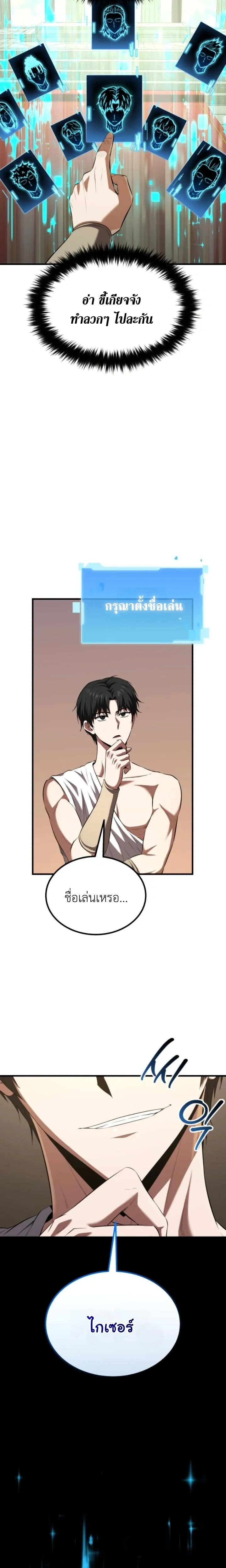 หน้าที่ 27