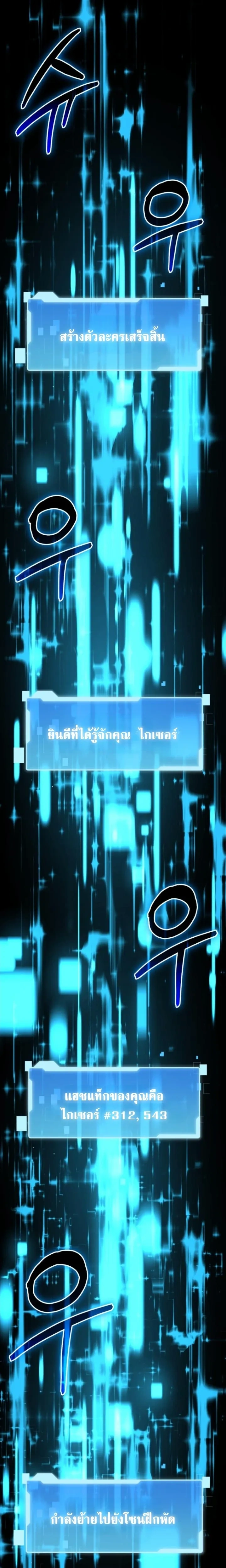 หน้าที่ 28