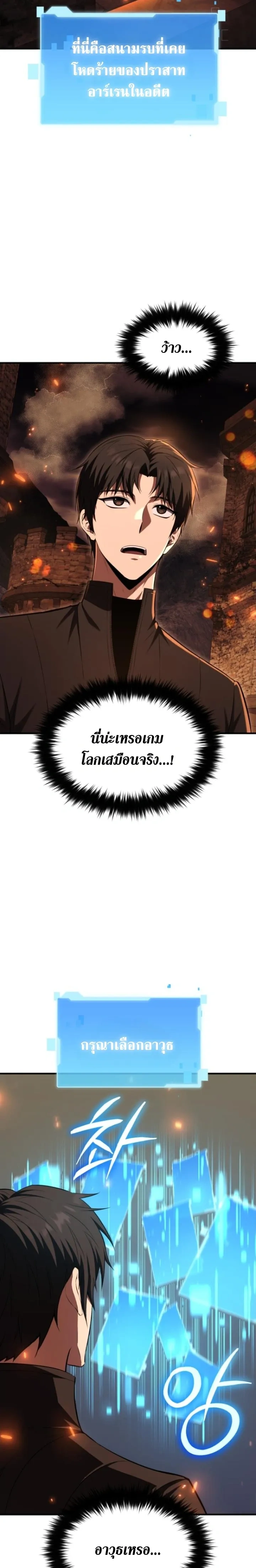 หน้าที่ 30