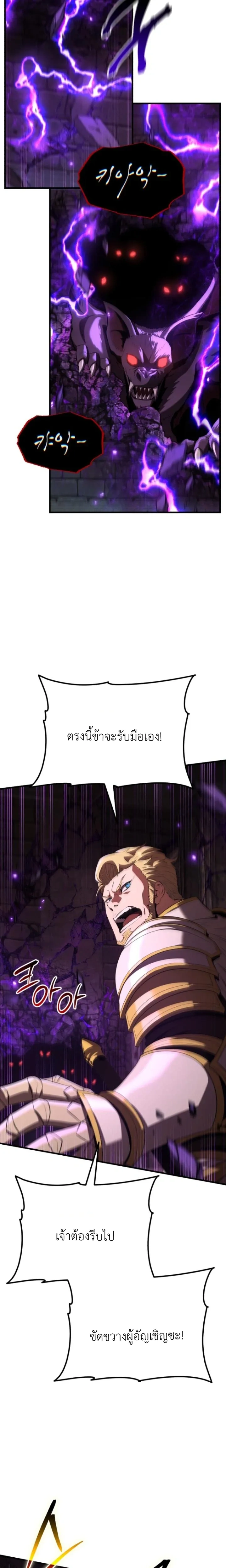 หน้าที่ 51