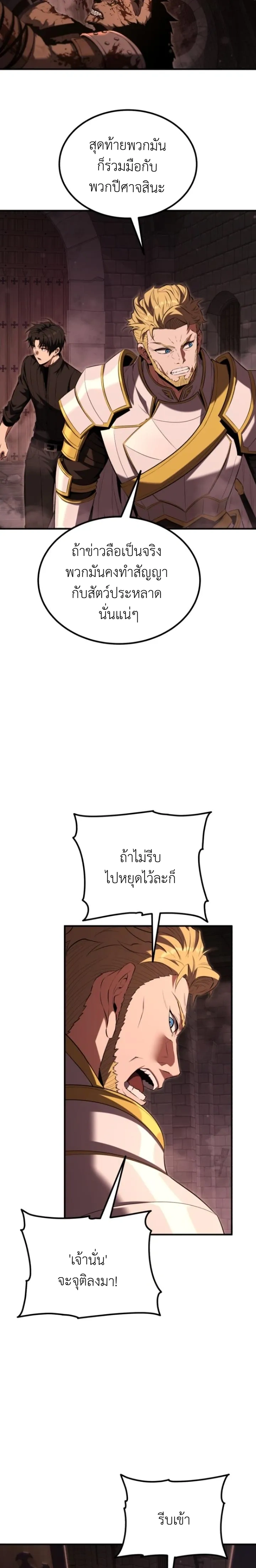 หน้าที่ 35