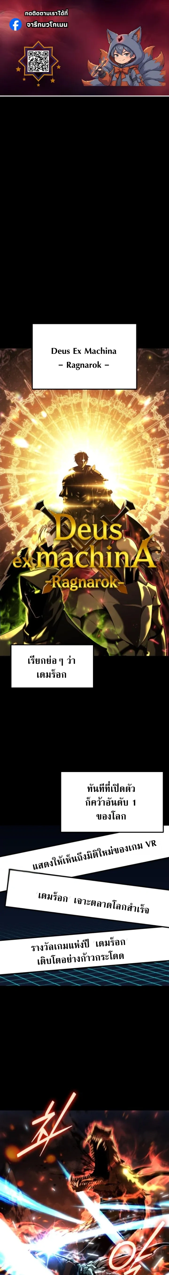 หน้าที่ 1