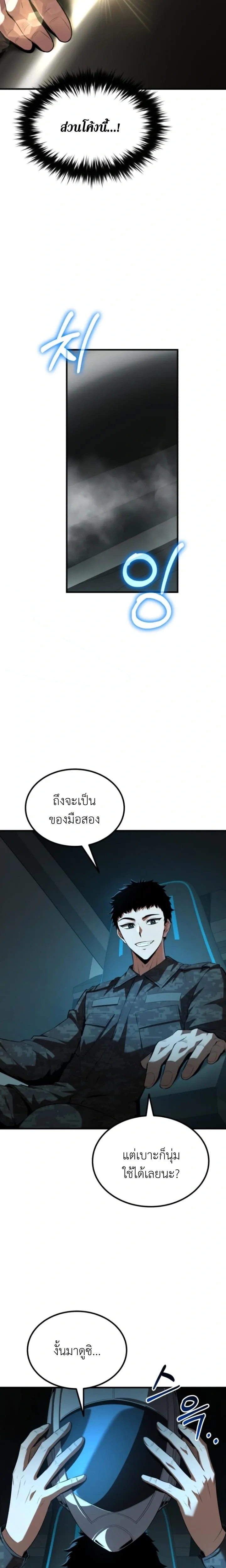 หน้าที่ 22