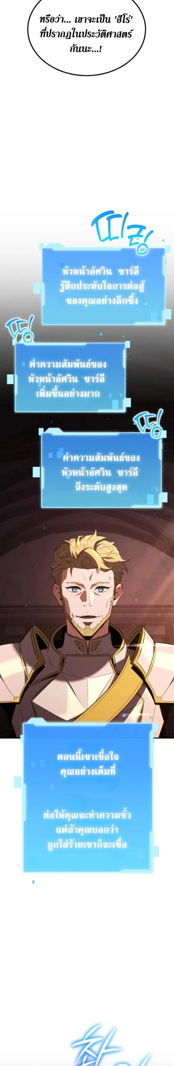 หน้าที่ 48