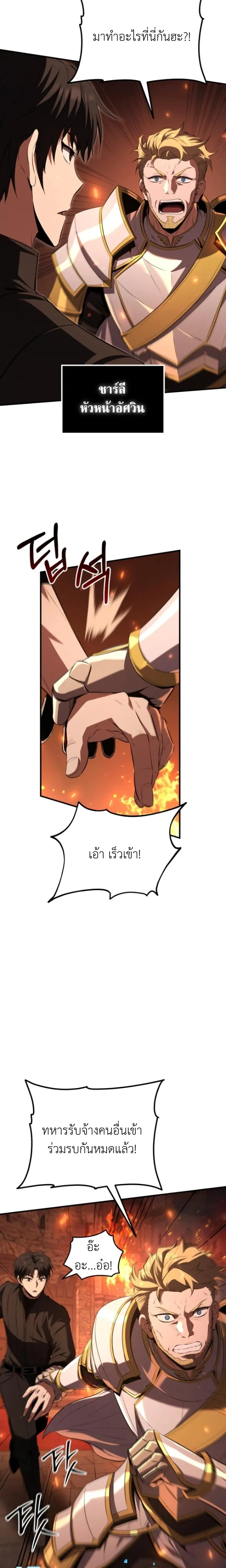 หน้าที่ 33